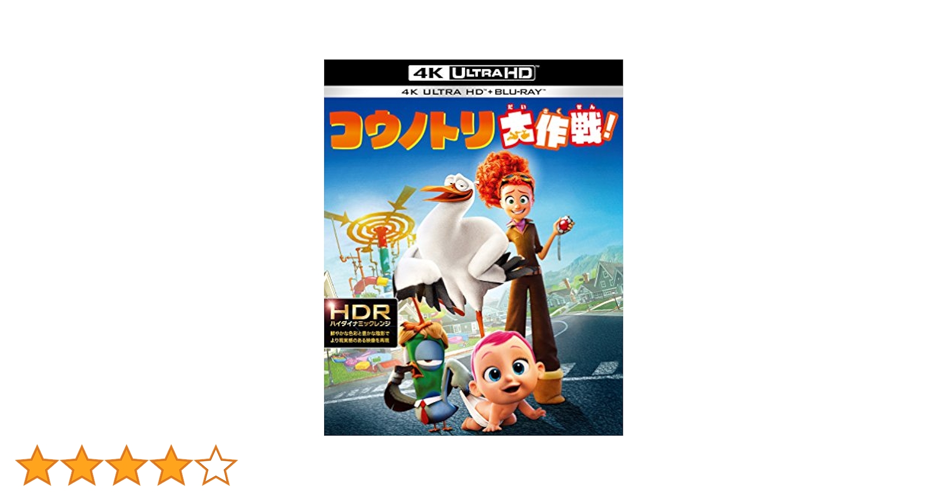 コウノドリ BluRay Amazon.co.jp: コウノドリ Blu-ray BOX : 綾野剛, 松岡茉優